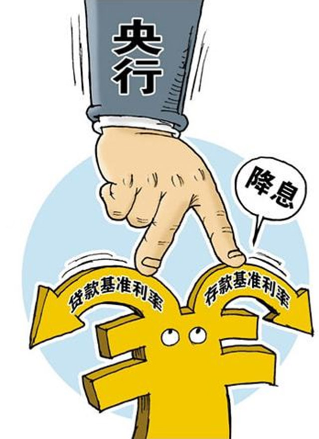 重庆资金应急